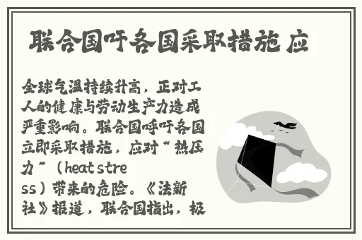 一分快三官网网站